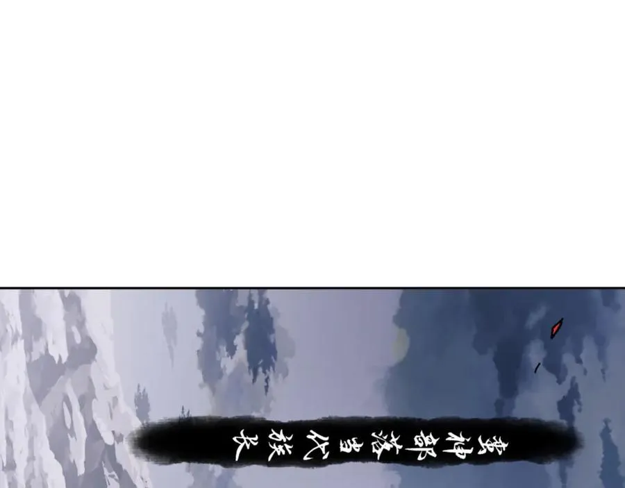第82话 对我用媚术？157