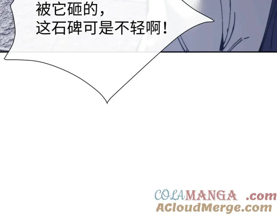 第80话 道友好深的修为124