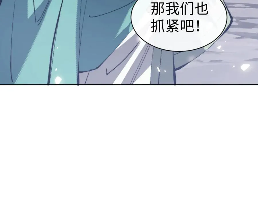 第79话 悟道155