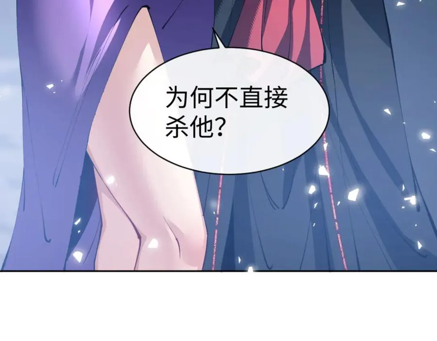 第78话 让本座度化你82