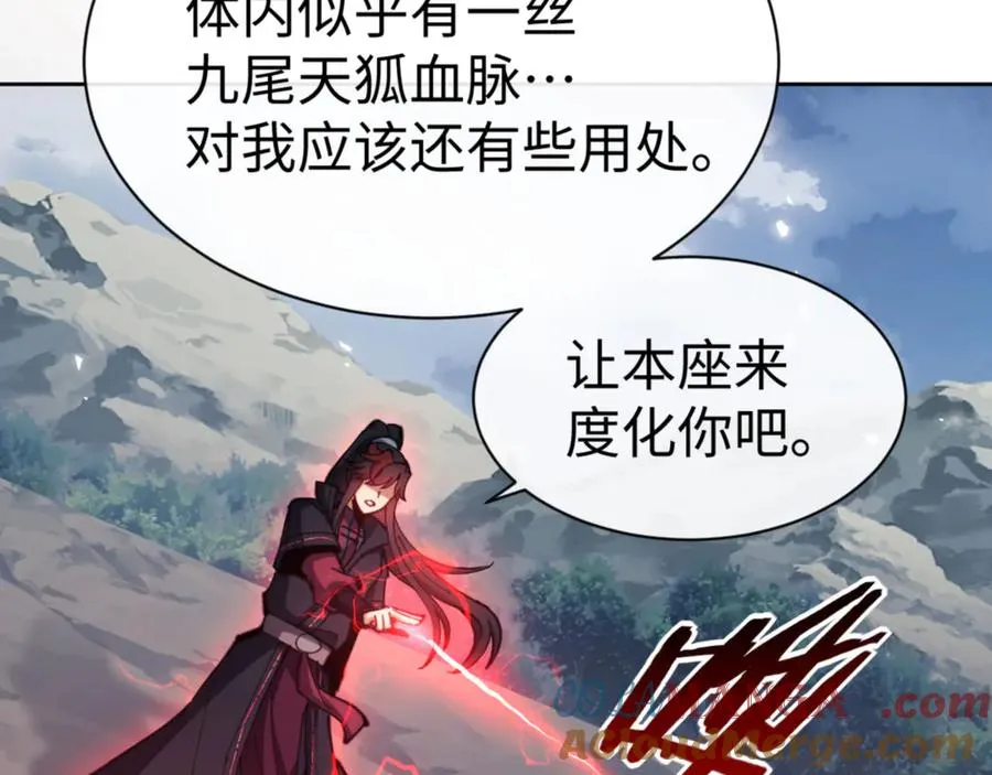 第78话 让本座度化你148
