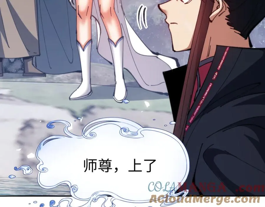 第81话 居然敢和我拼肉身144