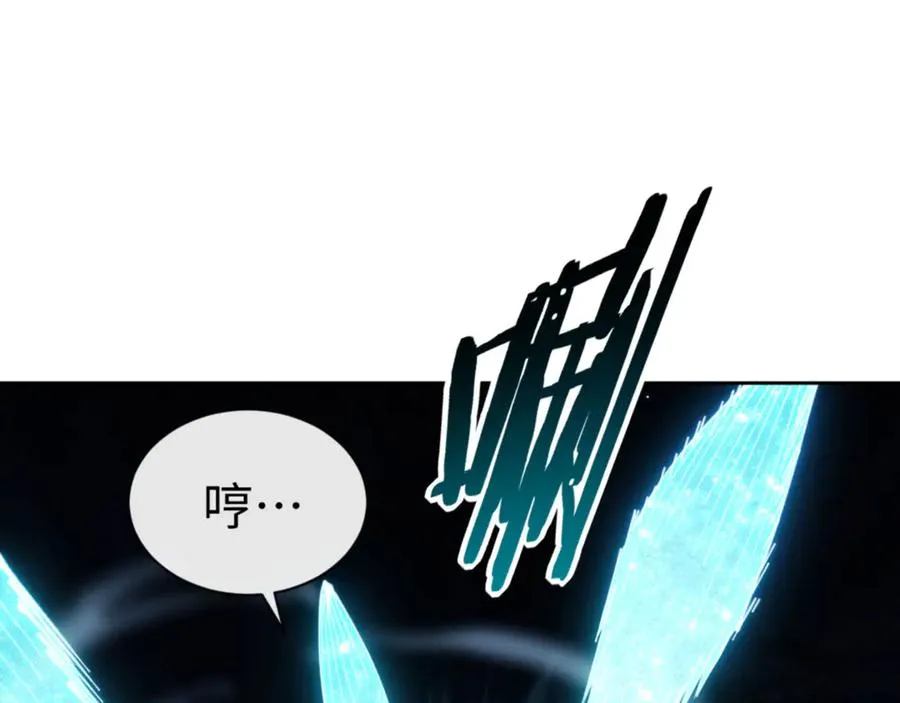 第81话 居然敢和我拼肉身10