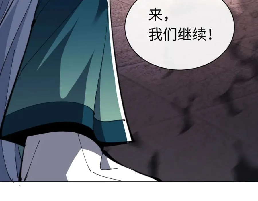 第81话 居然敢和我拼肉身58