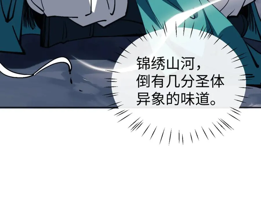 第78话 让本座度化你39
