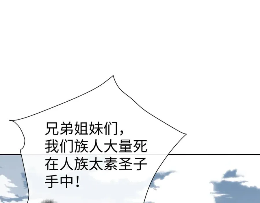 第78话 让本座度化你17