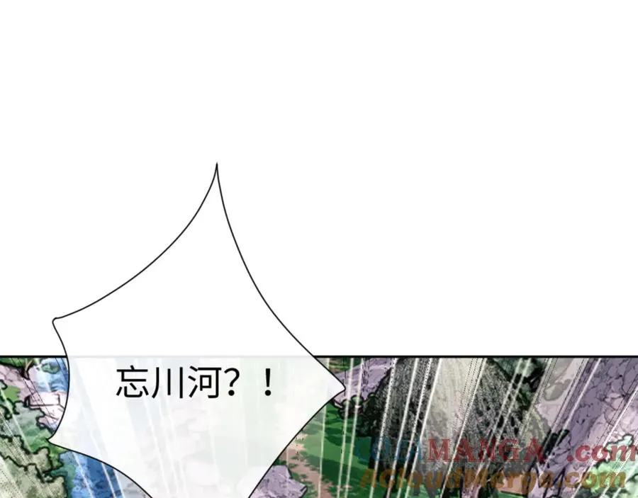 第80话 道友好深的修为92