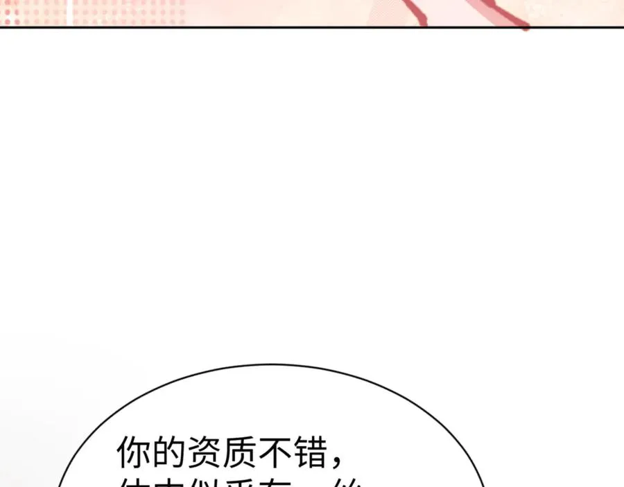 第78话 让本座度化你147
