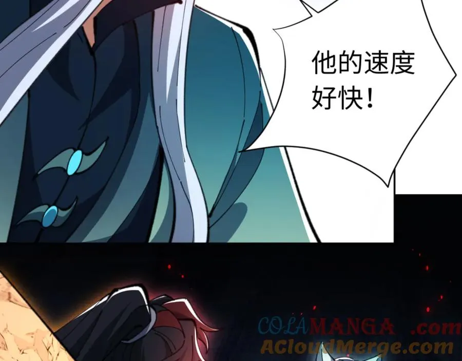 第81话 居然敢和我拼肉身28