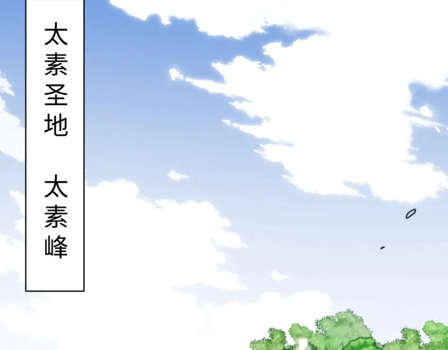 第80话 道友好深的修为31