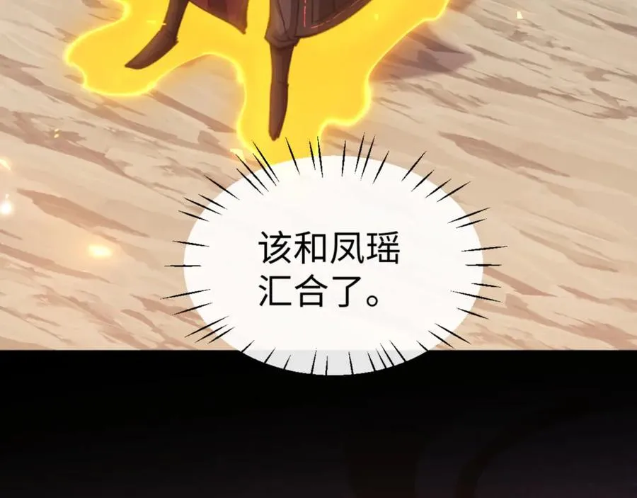 第79话 悟道53
