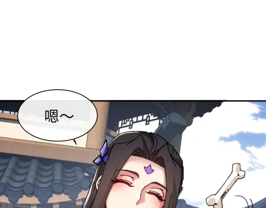 第80话 道友好深的修为27