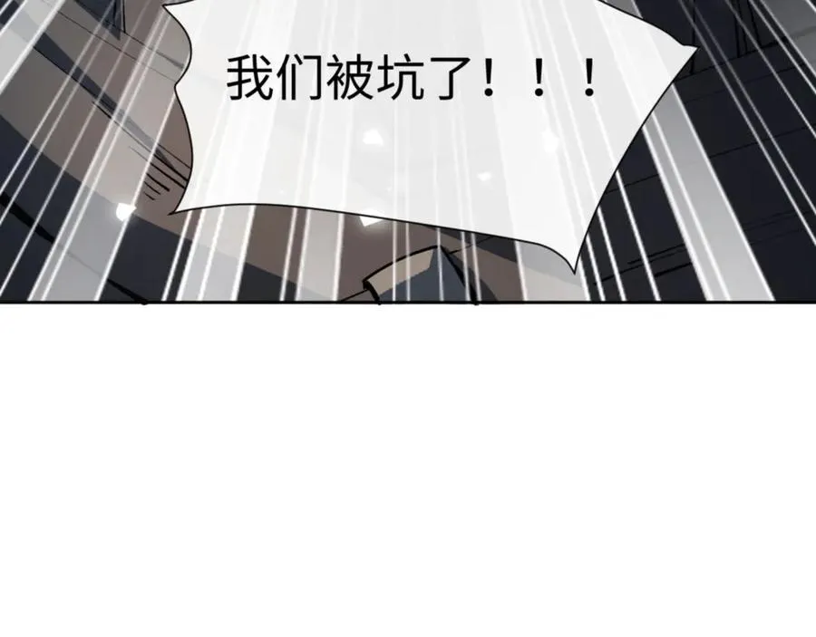 第78话 让本座度化你118