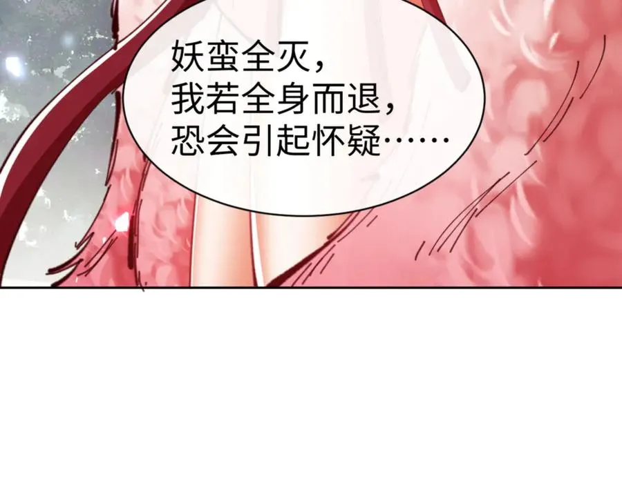 第79话 悟道33