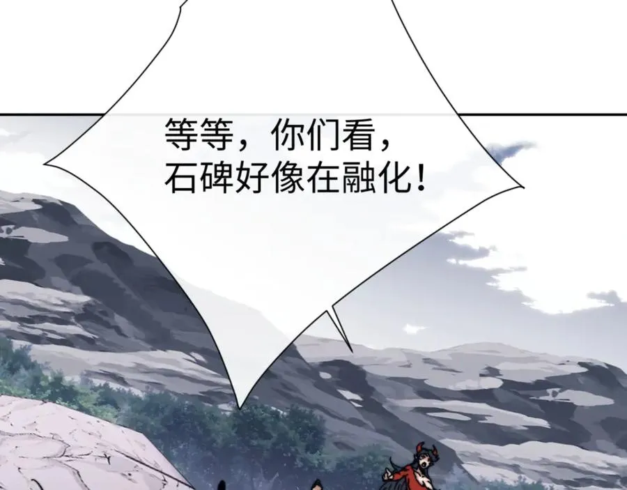 第80话 道友好深的修为119