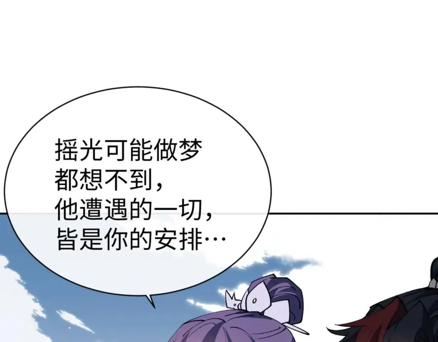 第78话 让本座度化你73