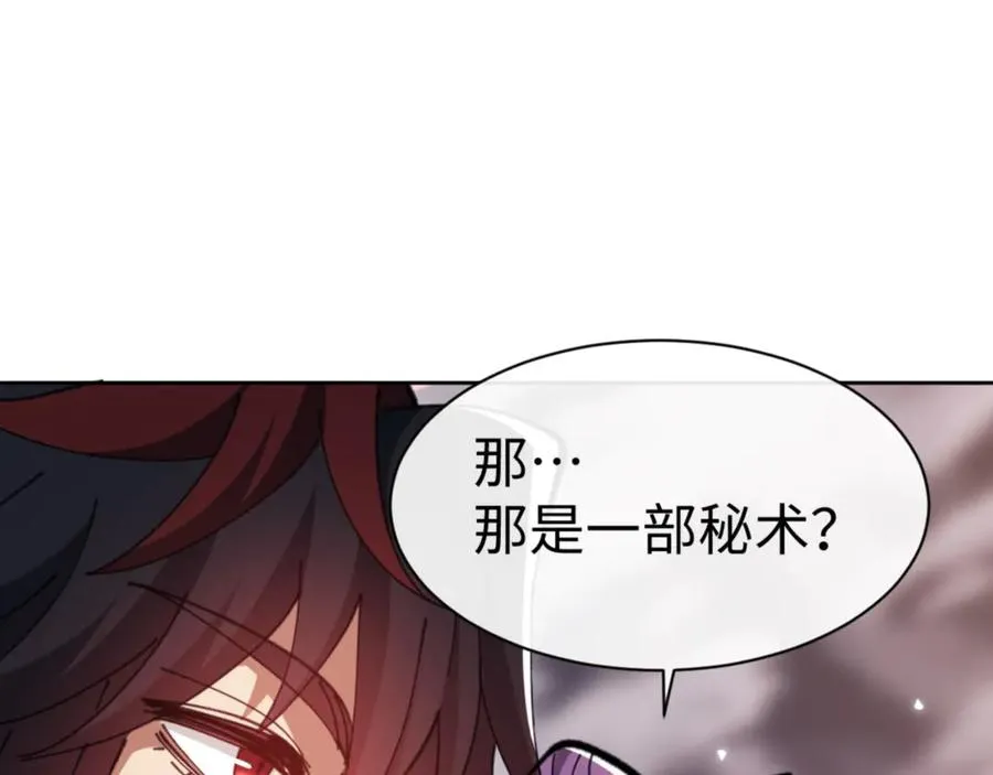 第79话 悟道123