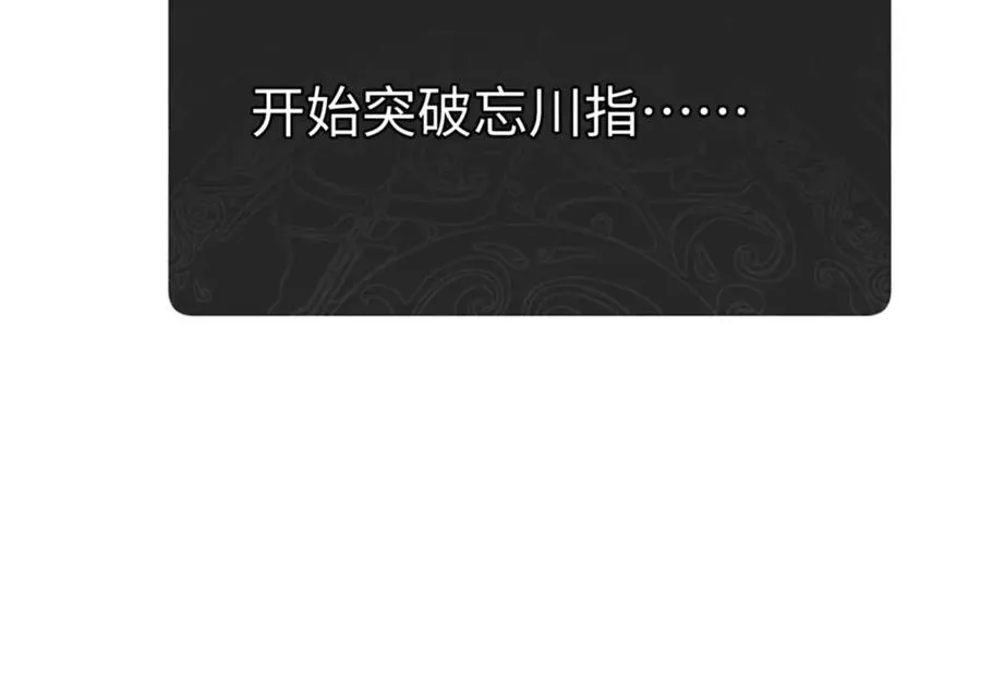 第79话 悟道149