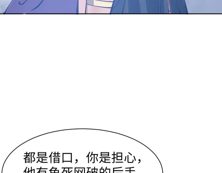 第78话 让本座度化你87