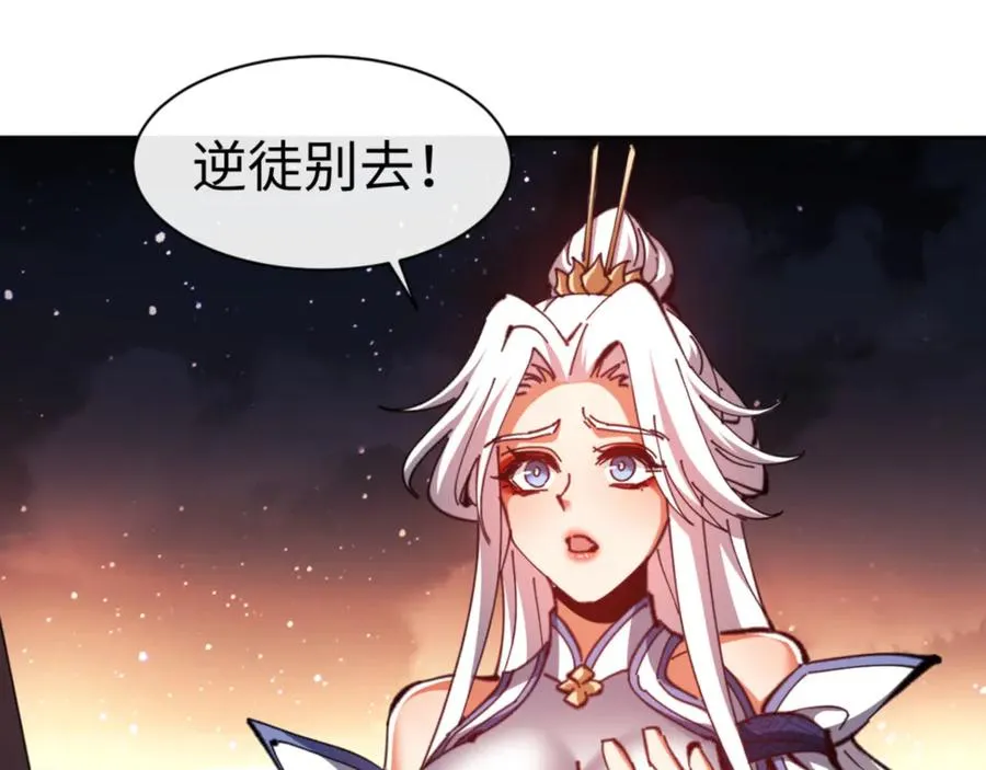 第79话 悟道106