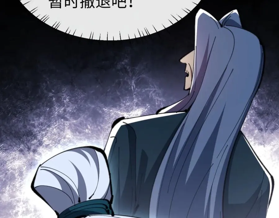 第81话 居然敢和我拼肉身97