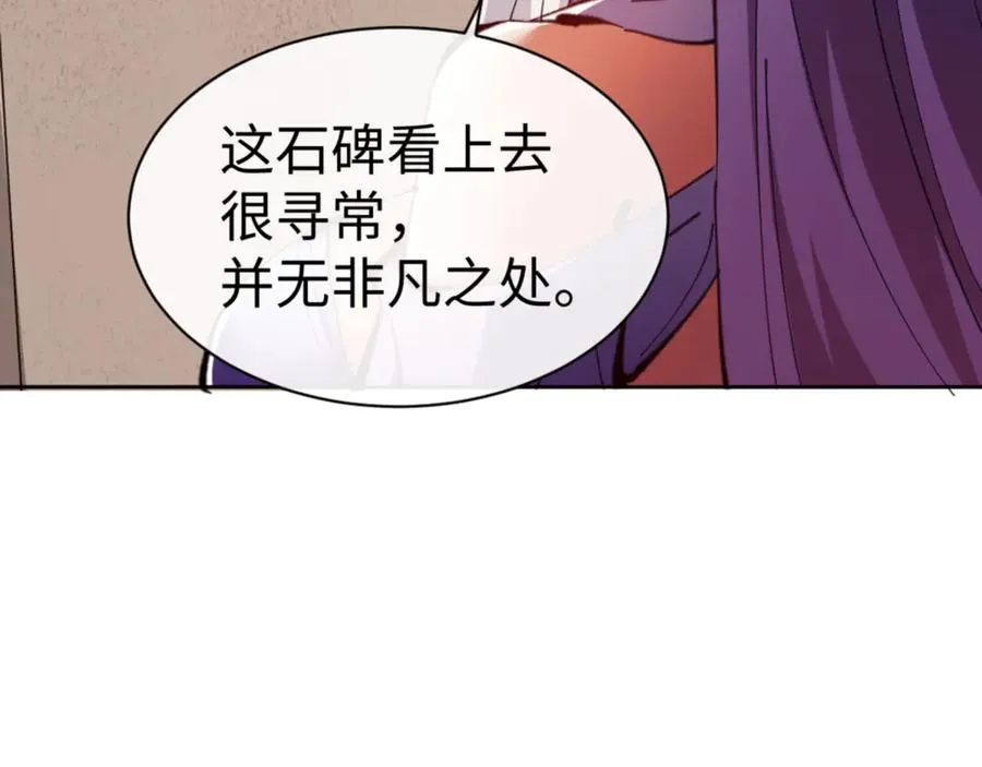 第79话 悟道75