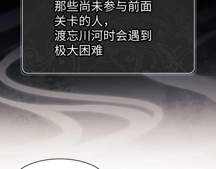 第79话 悟道69