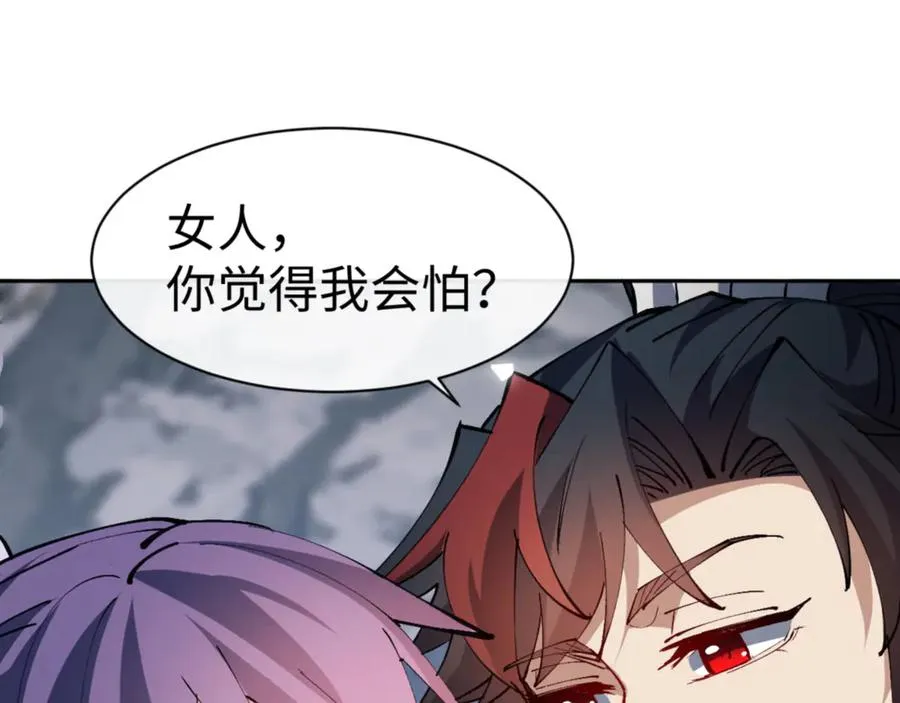 第78话 让本座度化你91