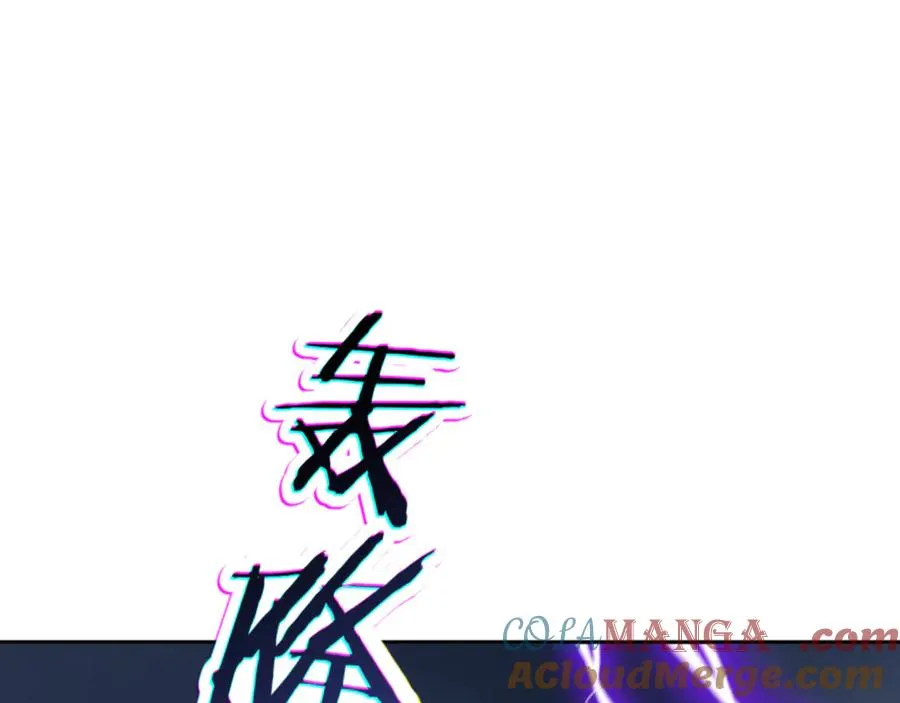 第82话 对我用媚术？112