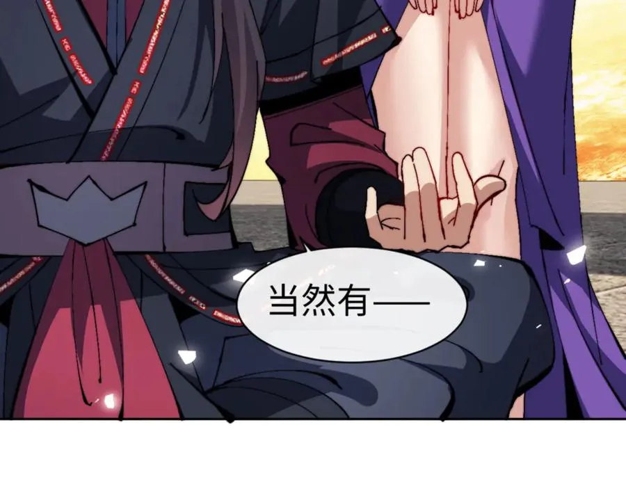 第79话 悟道158