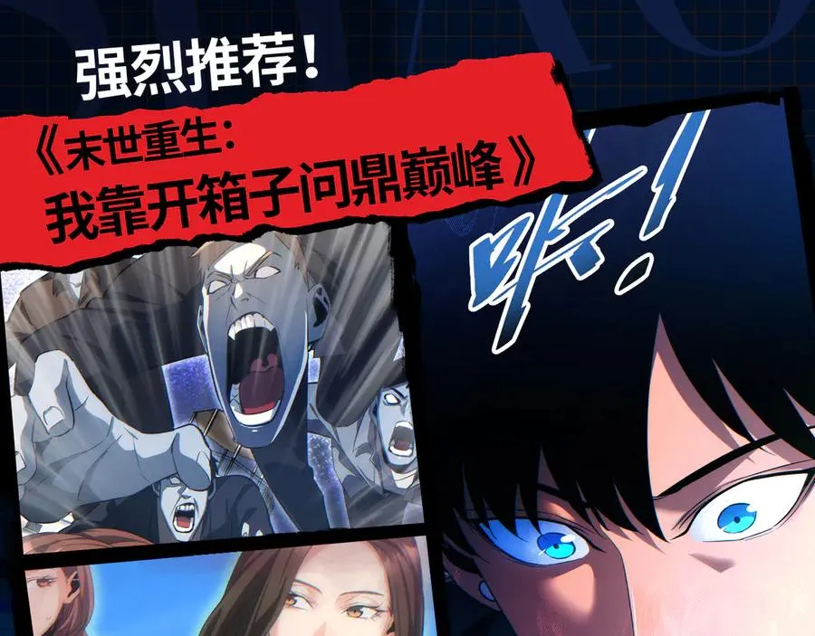 第78话 让本座度化你155