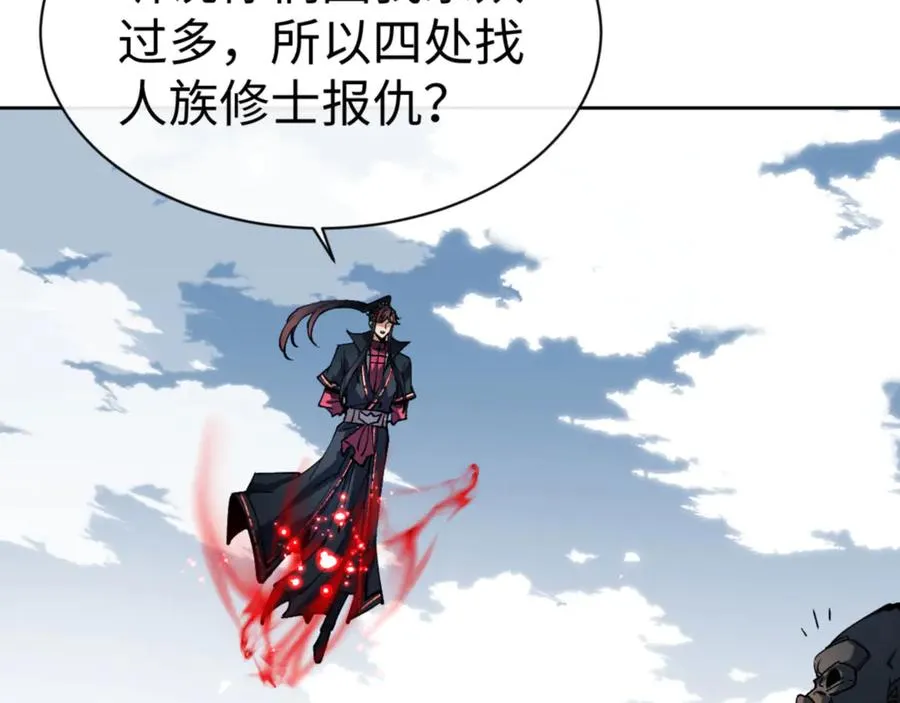 第78话 让本座度化你106