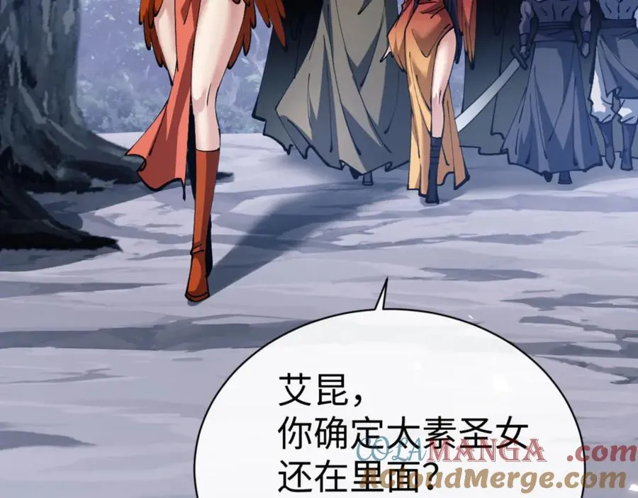 第78话 让本座度化你8