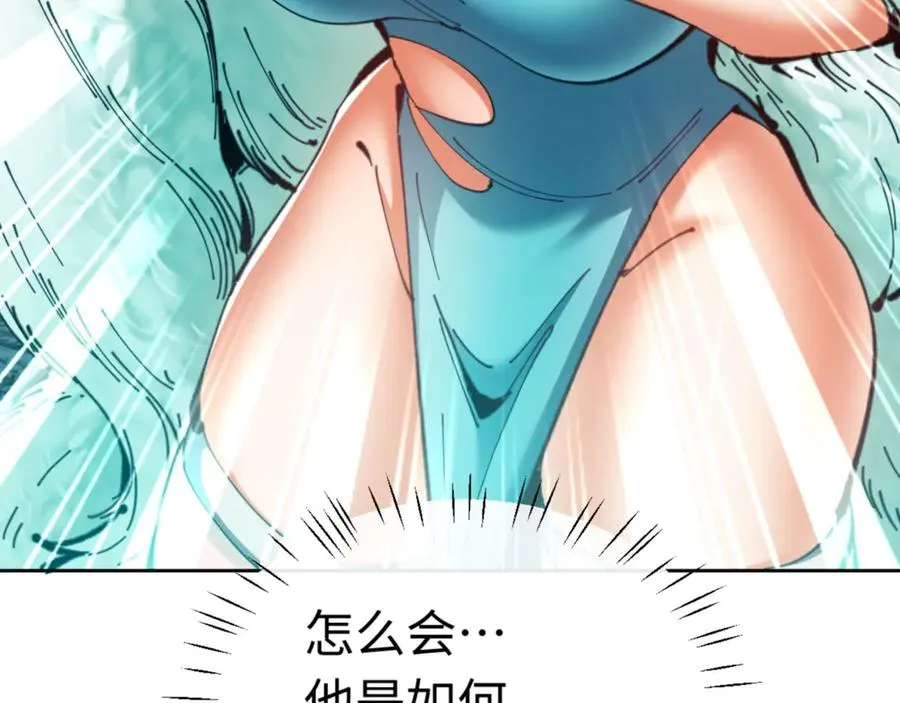第81话 居然敢和我拼肉身21
