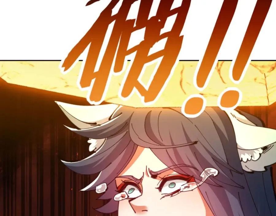 第81话 居然敢和我拼肉身50