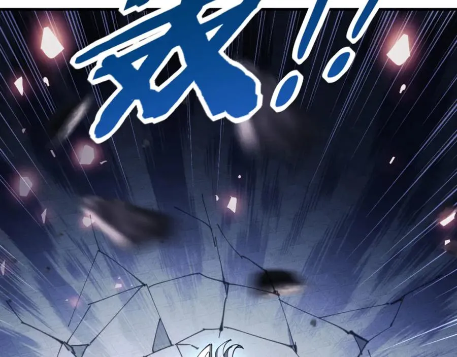 第81话 居然敢和我拼肉身87