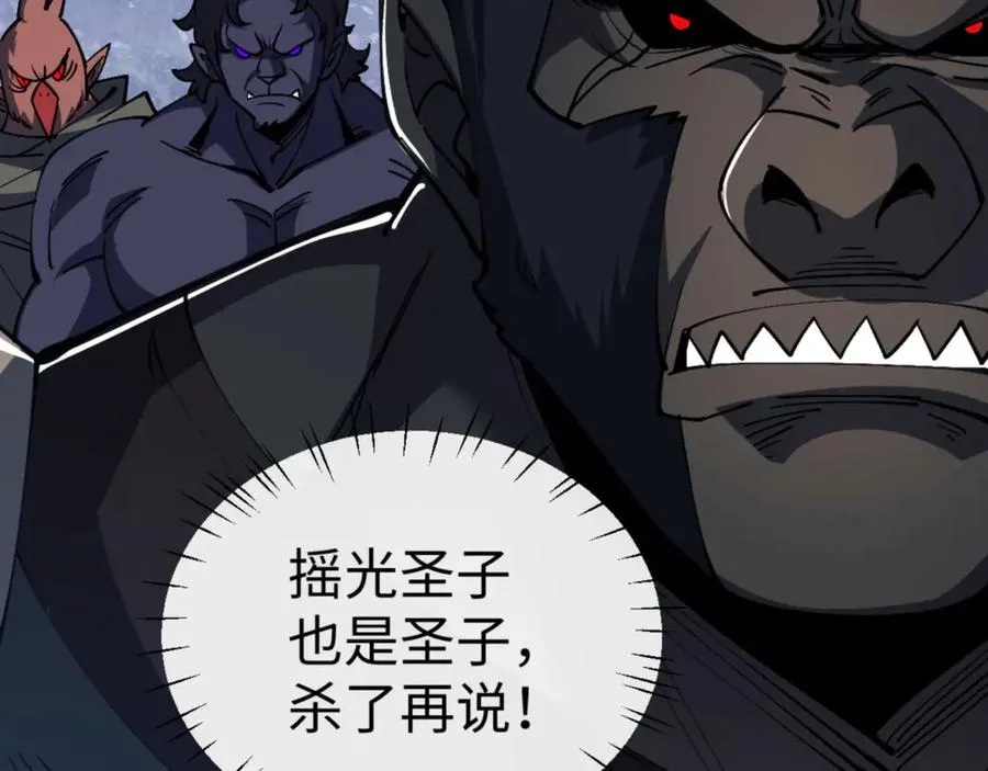 第78话 让本座度化你54