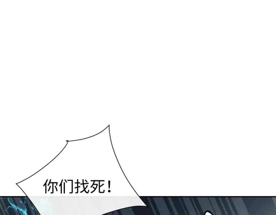 第78话 让本座度化你63