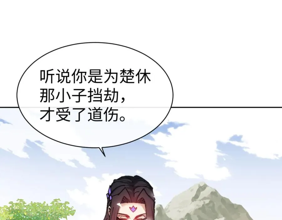 第80话 道友好深的修为49