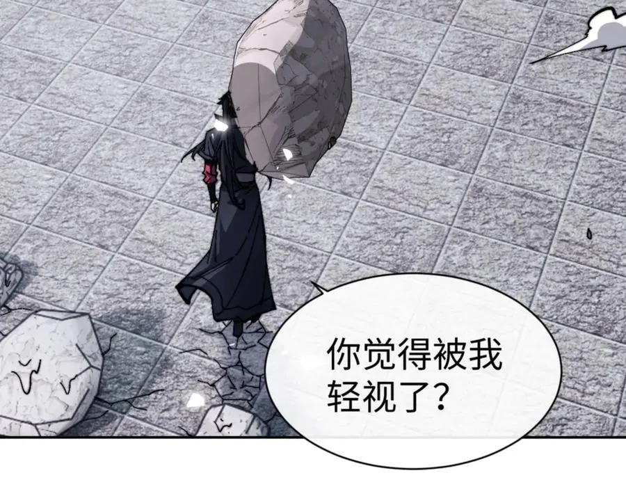 第80话 道友好深的修为131