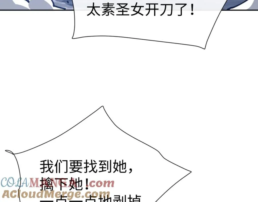 第78话 让本座度化你20