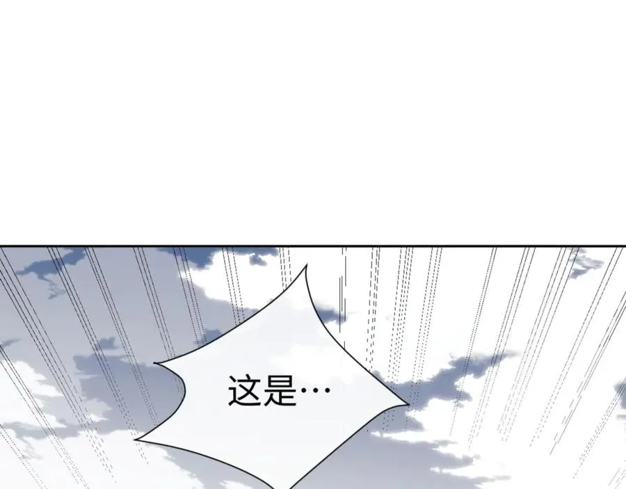第80话 道友好深的修为89