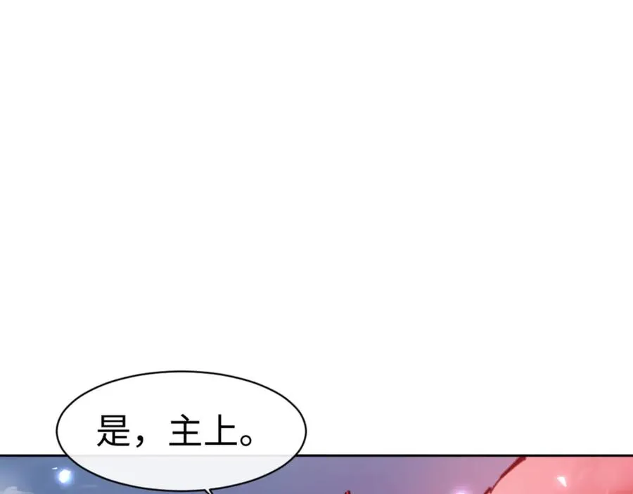 第79话 悟道30
