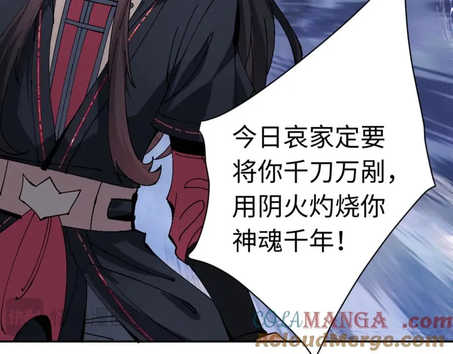 第82话 对我用媚术？48