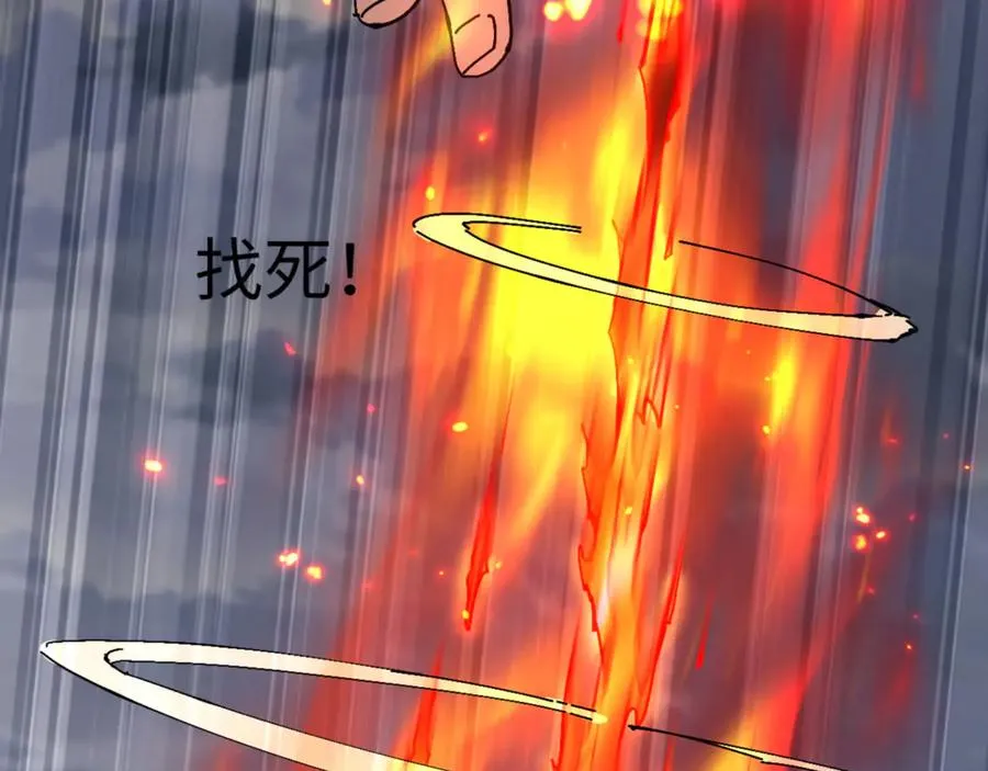 第82话 对我用媚术？121