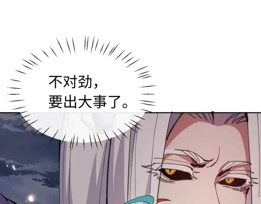 第81话 居然敢和我拼肉身154