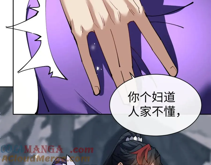 第78话 让本座度化你84