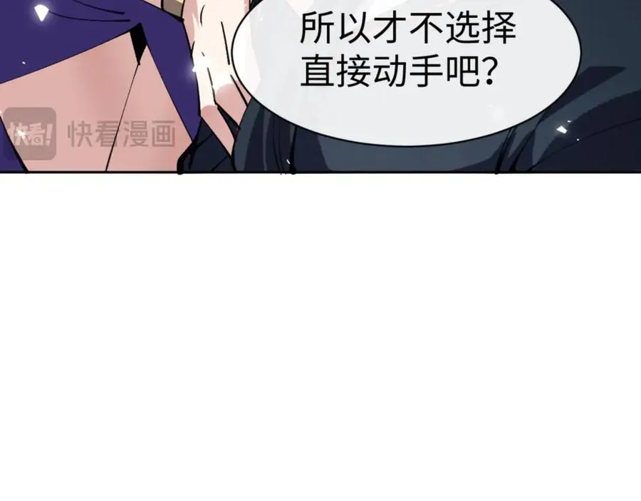 第78话 让本座度化你90