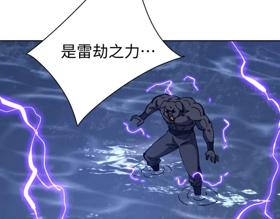 第82话 对我用媚术？33