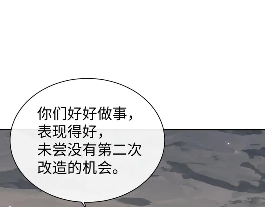 第79话 悟道34